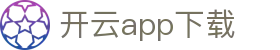 开云app - Kaiyun官方手机版下载 - 腾讯